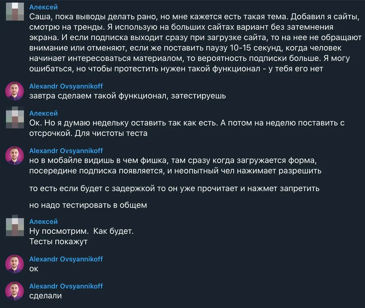 Функционал партнерки