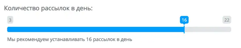 Количество рассылок